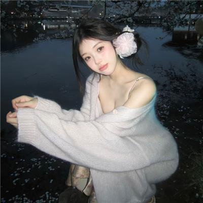 丢羊